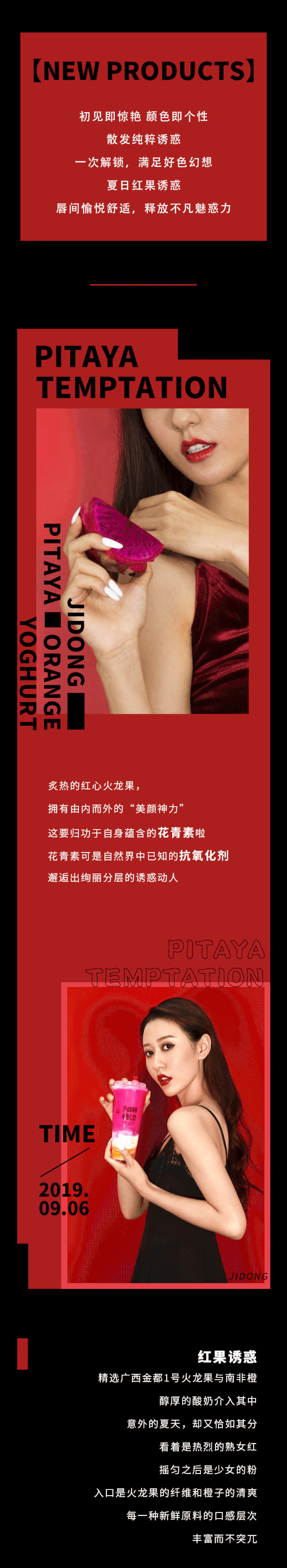 悸动烧仙草.gif