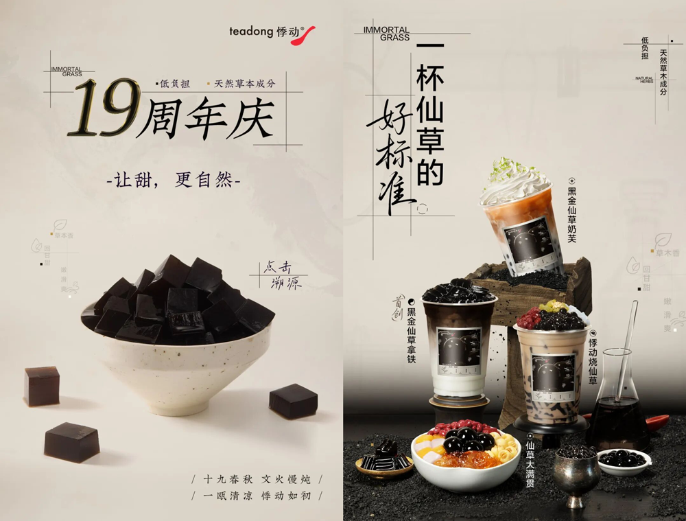 配图 (50).png