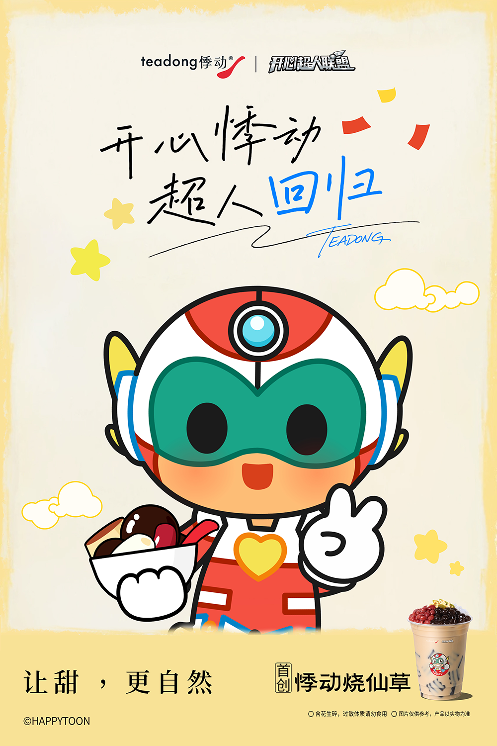 配图-(15).png