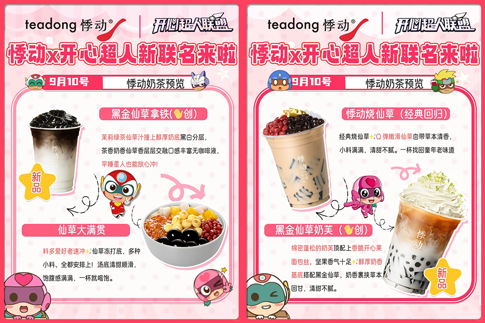 配图 (28).png