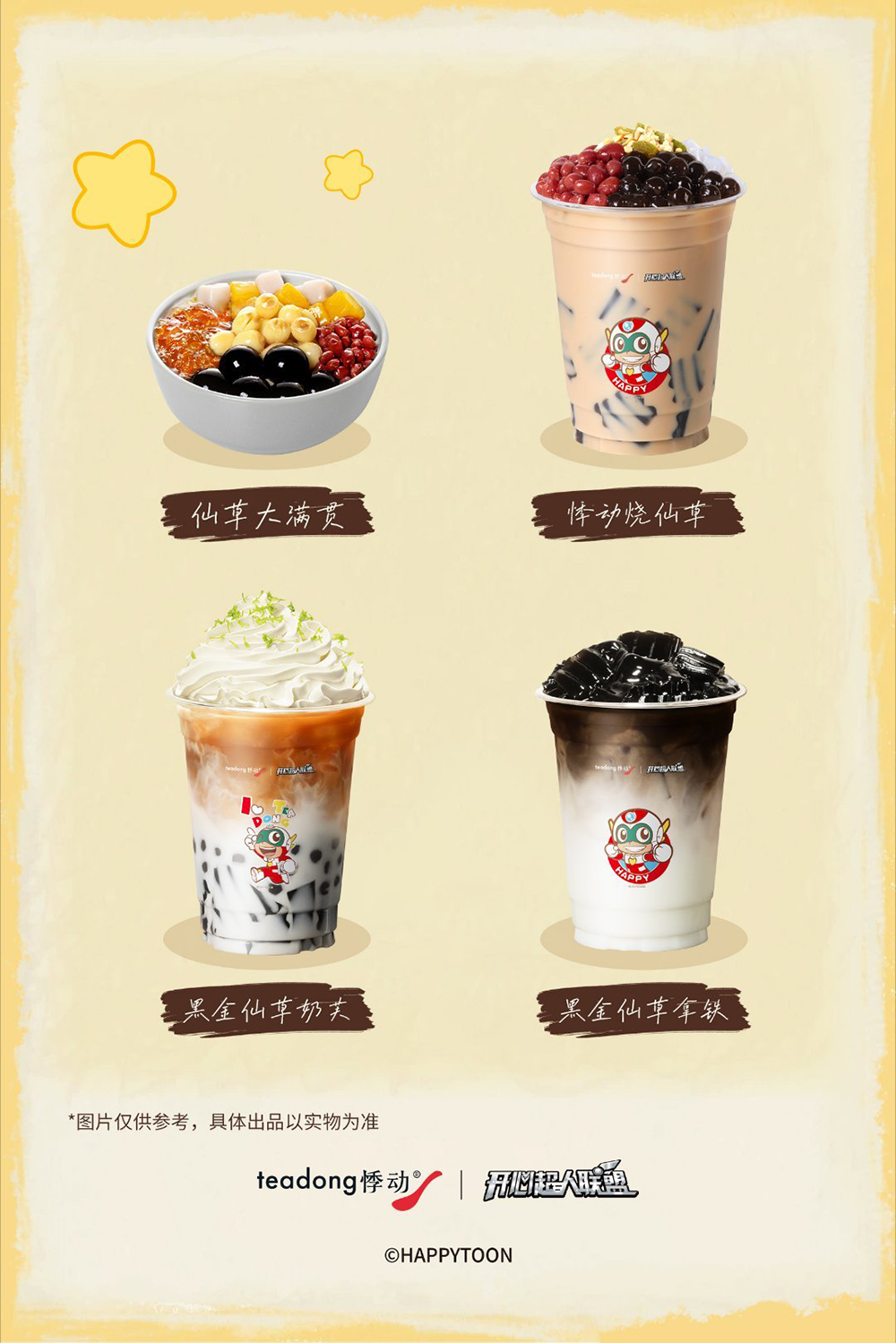 配图 (39).png
