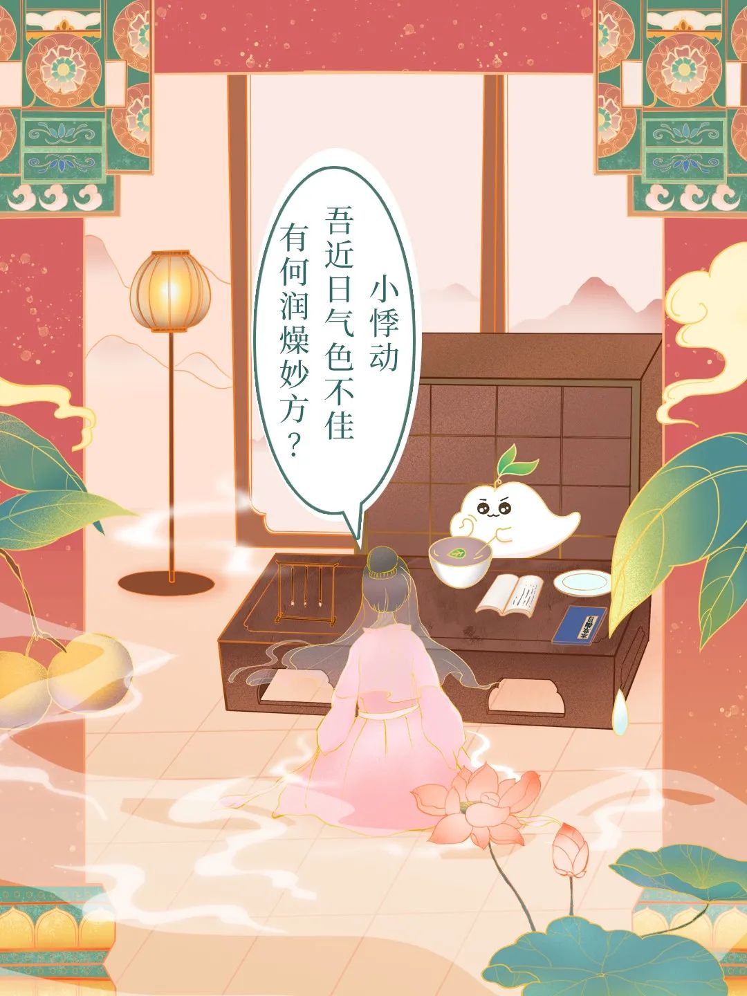 悸动烧仙草奶茶加盟费多少