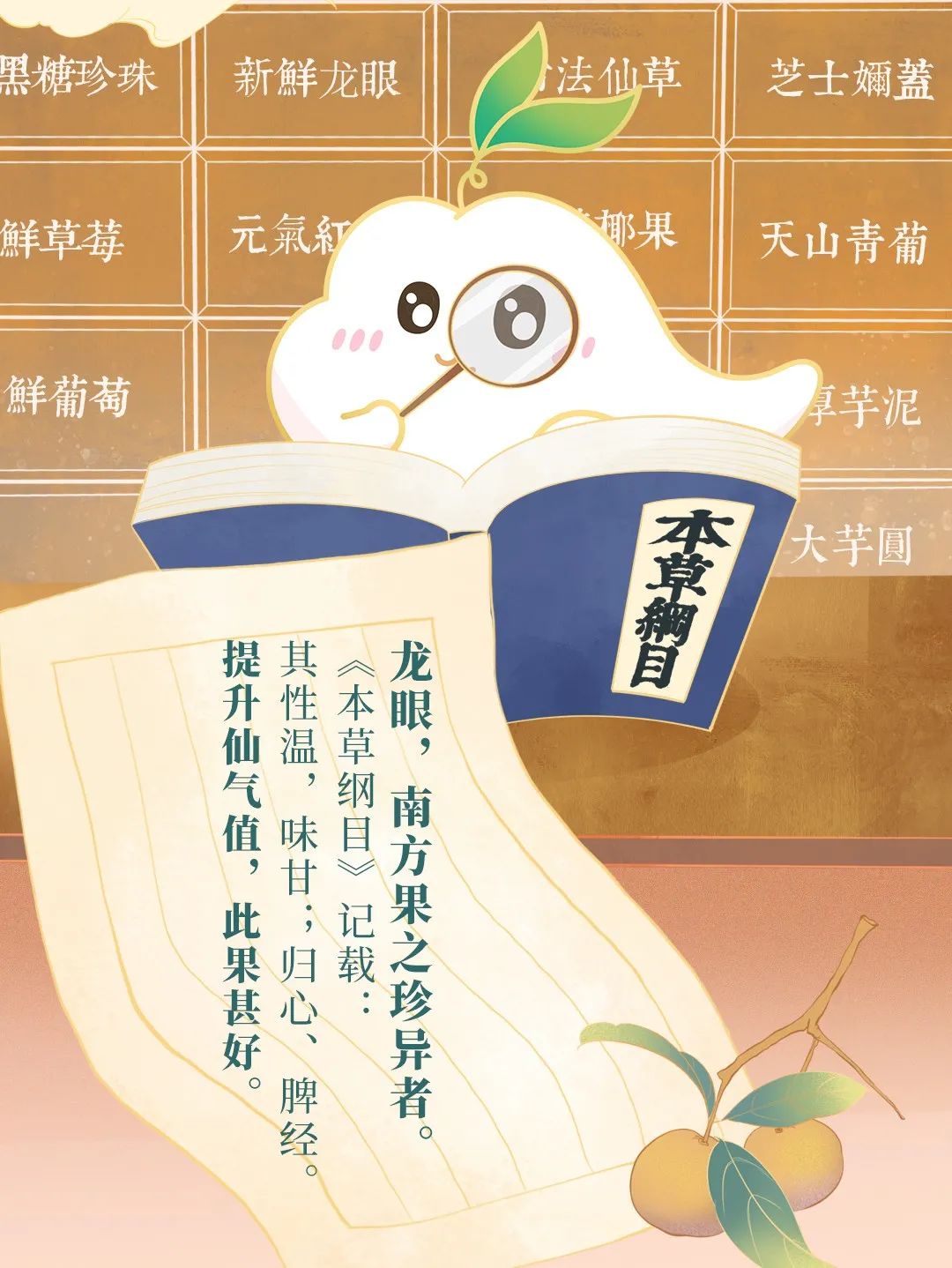 悸动烧仙草奶茶加盟费多少