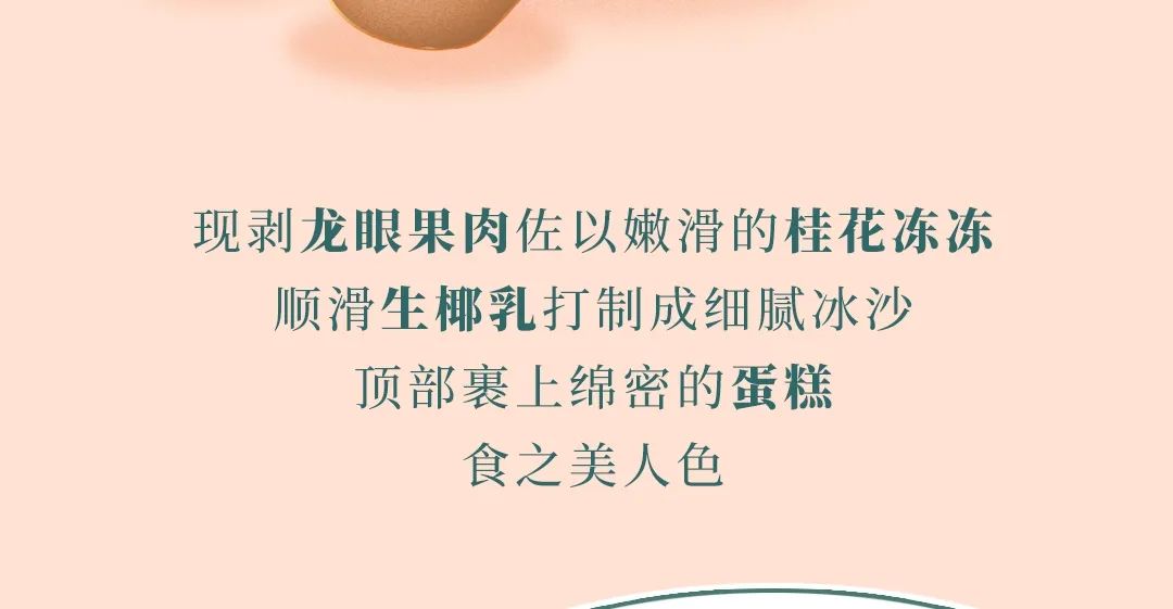 悸动烧仙草奶茶加盟费多少