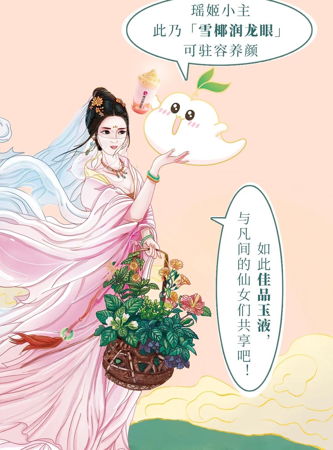 悸动烧仙草奶茶加盟费多少
