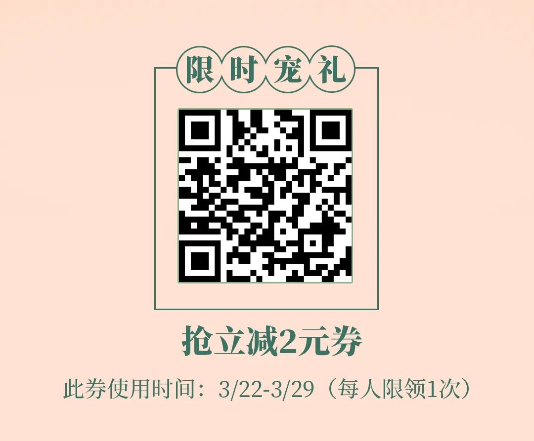 悸动烧仙草奶茶加盟费多少